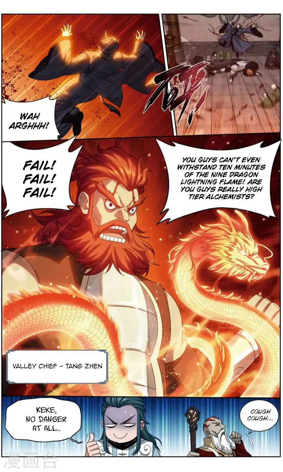 Battle Through The Heavens Zinmanga X Chapter 244 Page 14