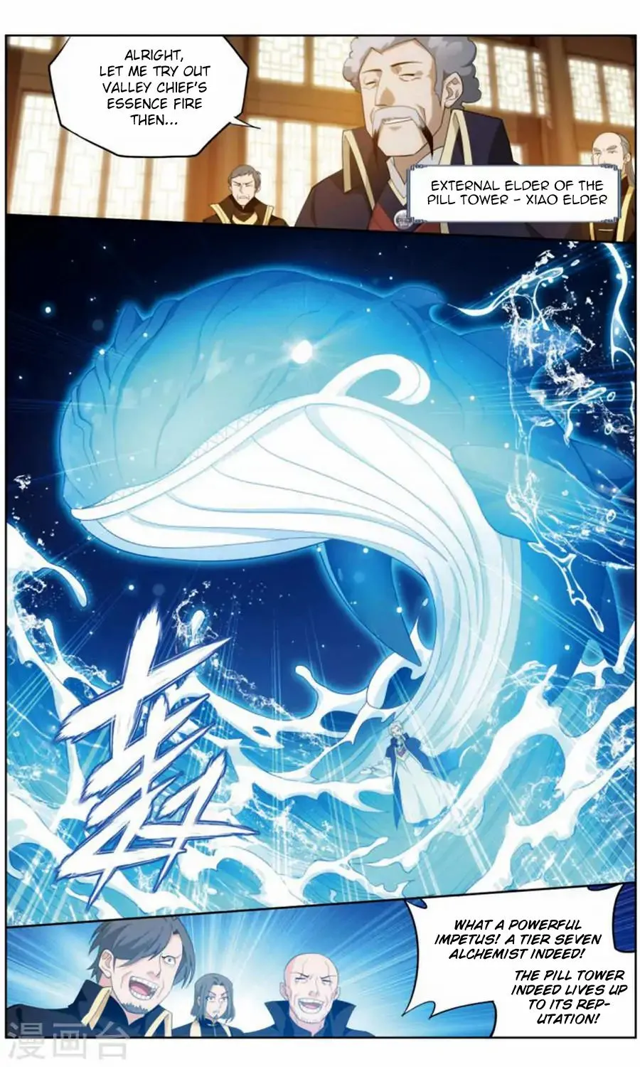 Battle Through The Heavens Zinmanga X Chapter 244 Page 15