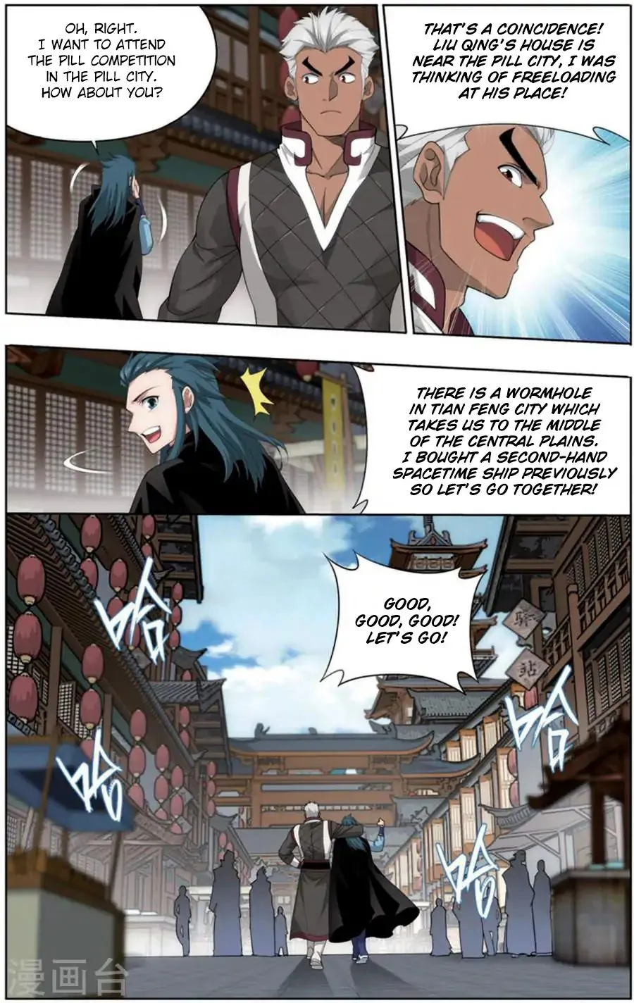 Battle Through The Heavens Zinmanga X Chapter 243 Page 8