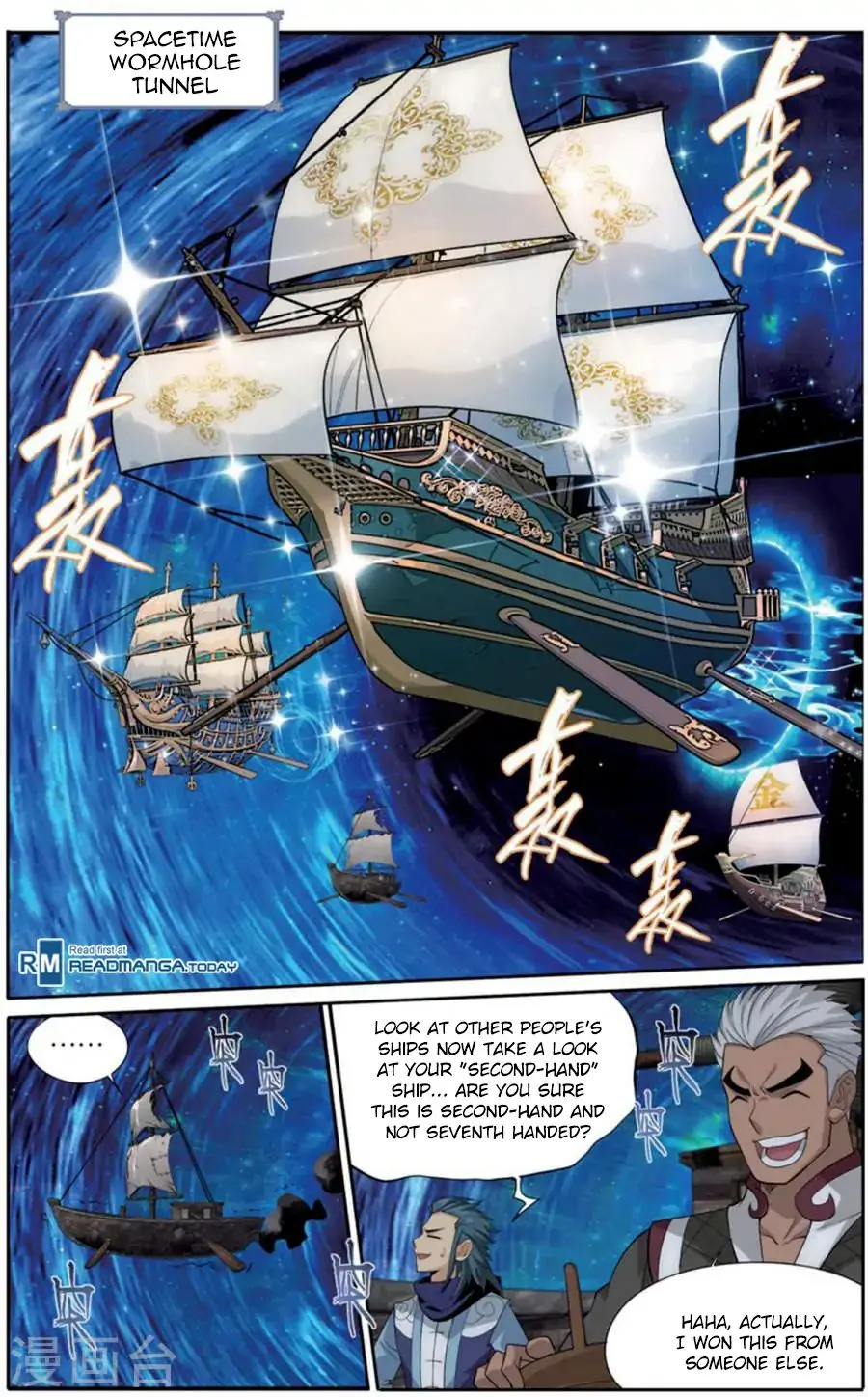 Battle Through The Heavens Zinmanga X Chapter 243 Page 9