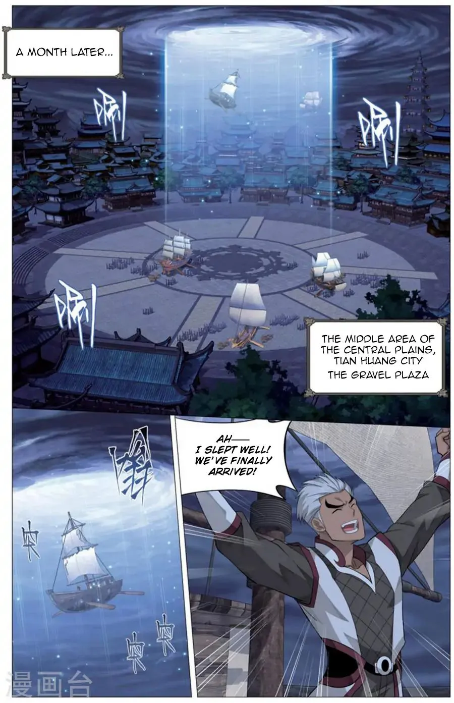 Battle Through The Heavens Zinmanga X Chapter 243 Page 12