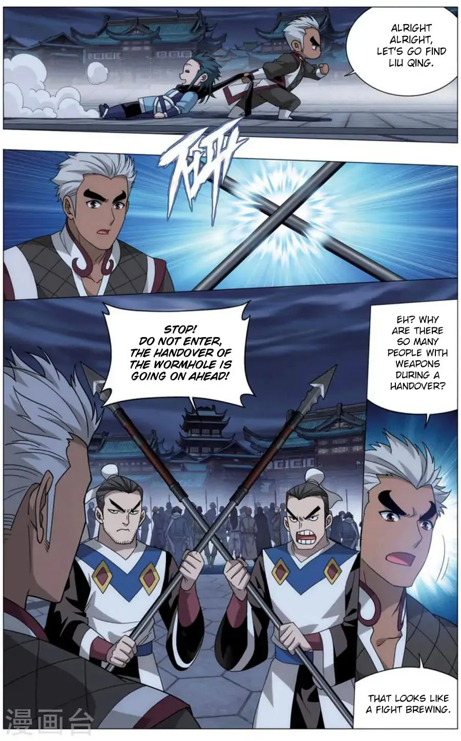 Battle Through The Heavens Zinmanga X Chapter 243 Page 15