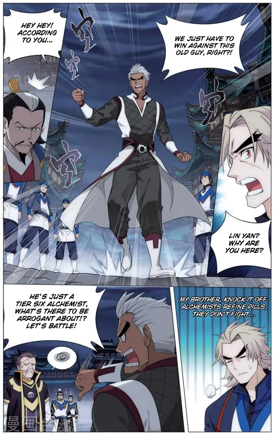 Battle Through The Heavens Zinmanga X Chapter 243 Page 19