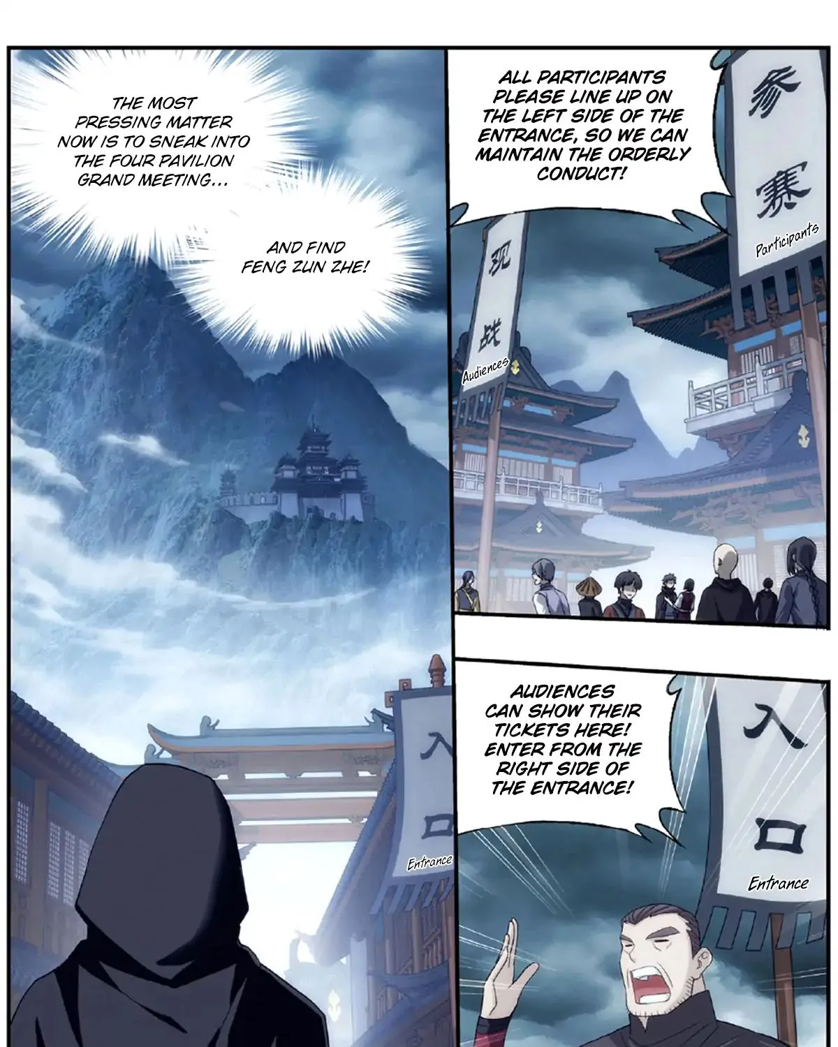 Battle Through The Heavens Zinmanga X Chapter 237 Page 10