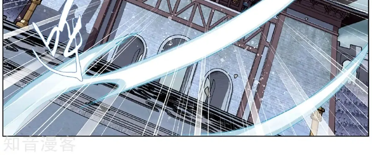 Battle Through The Heavens Zinmanga X Chapter 237 Page 34