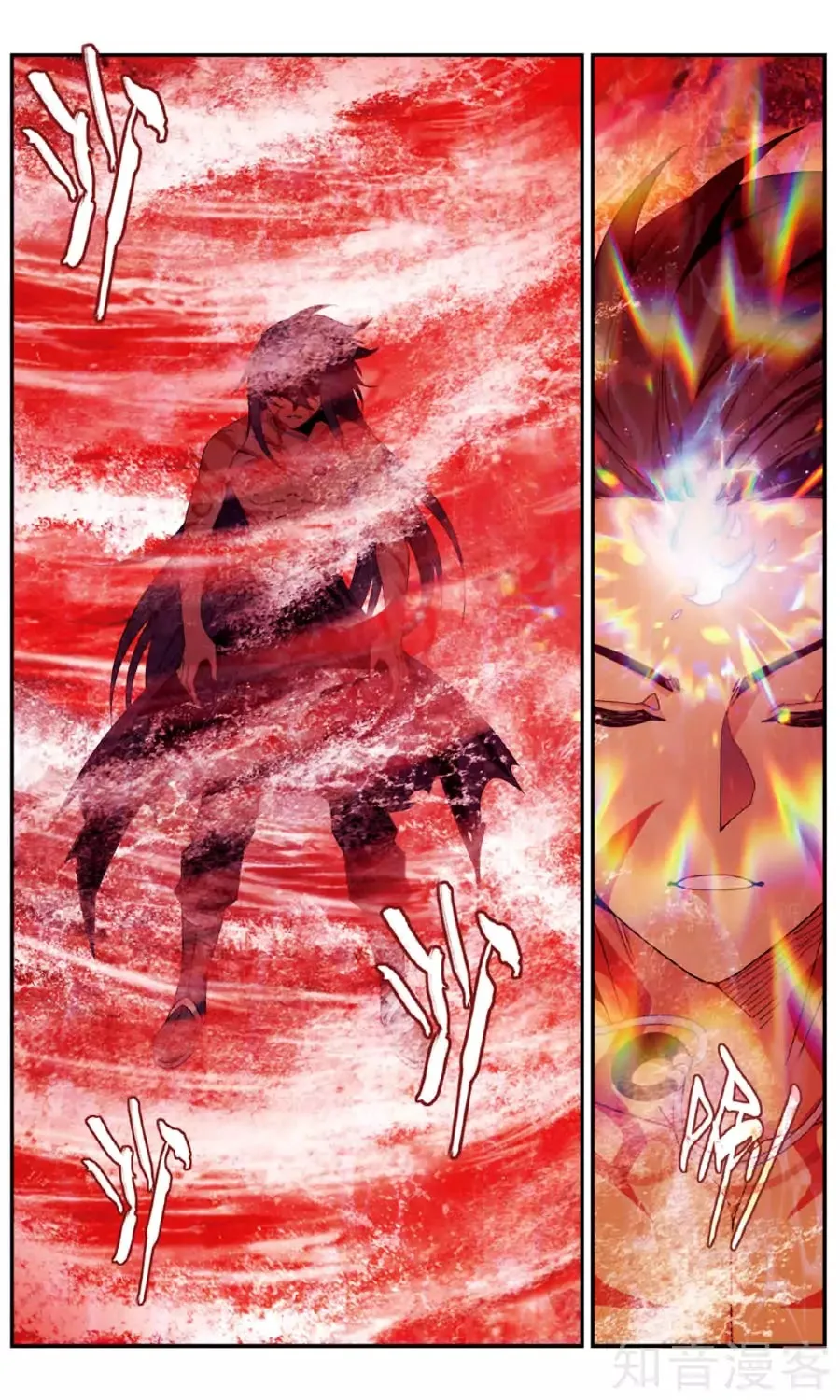 Battle Through The Heavens Zinmanga X Chapter 236 Page 8