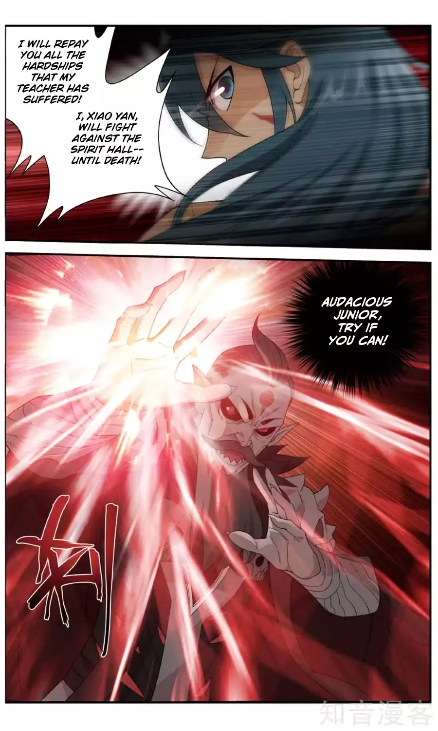 Battle Through The Heavens Zinmanga X Chapter 236 Page 13