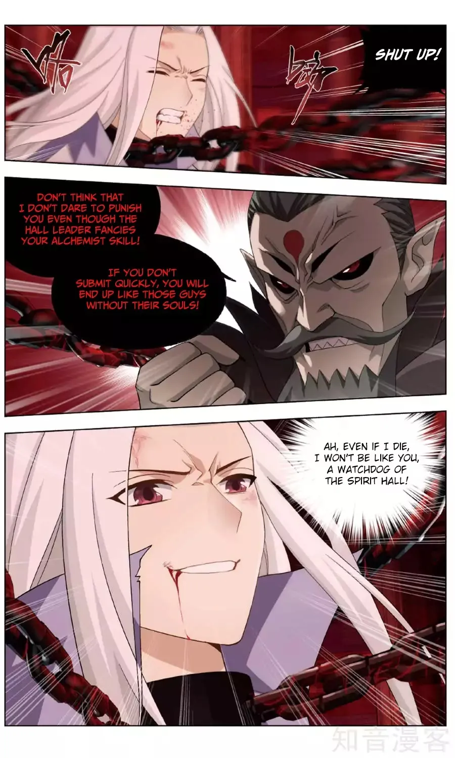 Battle Through The Heavens Zinmanga X Chapter 236 Page 15