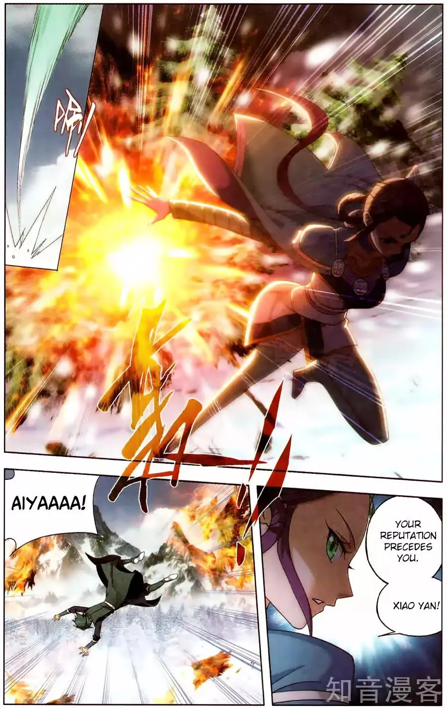 Battle Through The Heavens Zinmanga X Chapter 232 Page 4