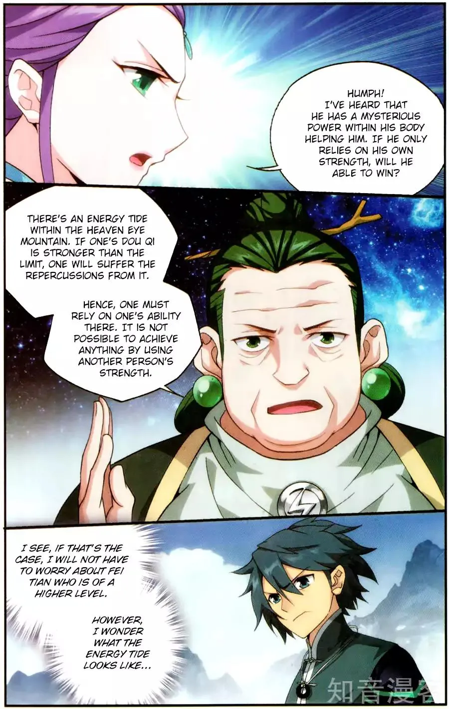Battle Through The Heavens Zinmanga X Chapter 232 Page 12