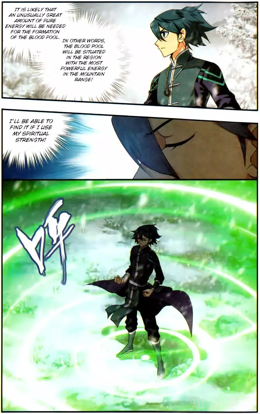 Battle Through The Heavens Zinmanga X Chapter 232 Page 20