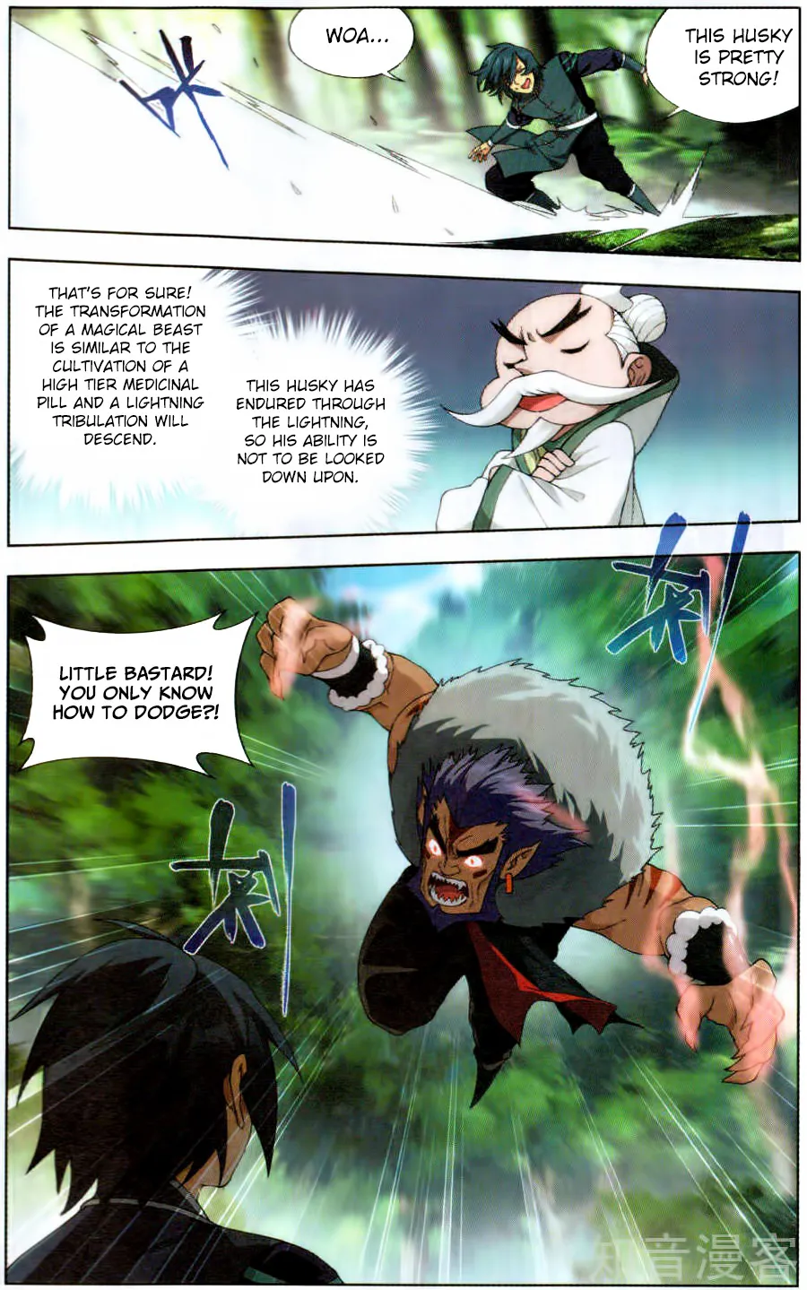 Battle Through The Heavens Zinmanga X Chapter 231 Page 8