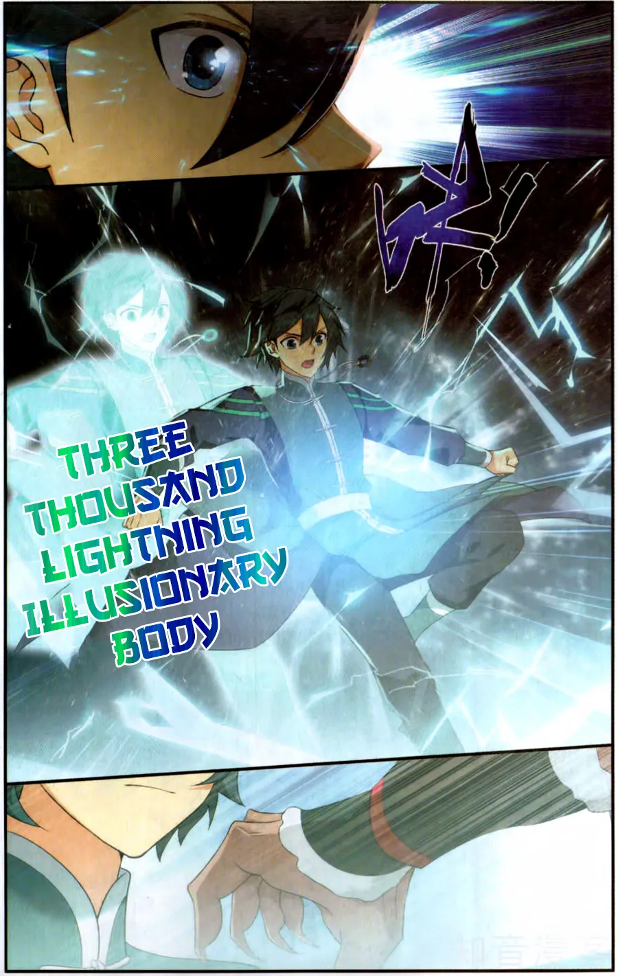 Battle Through The Heavens Zinmanga X Chapter 231 Page 9