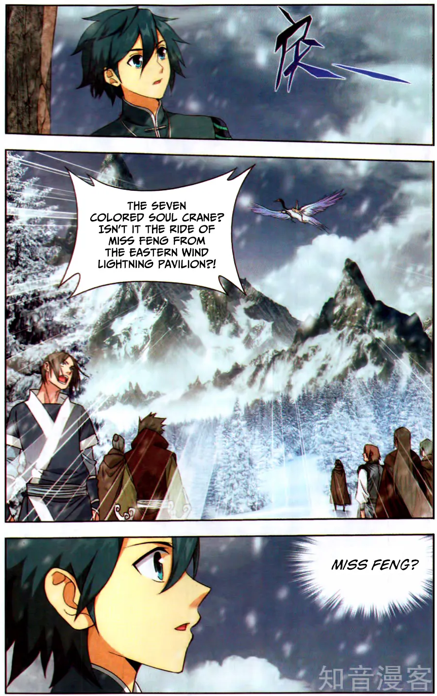 Battle Through The Heavens Zinmanga X Chapter 231 Page 24