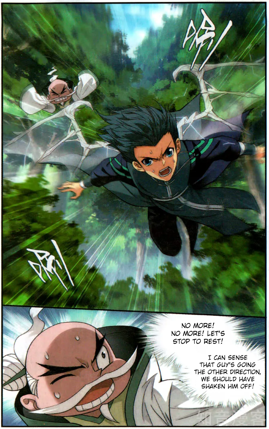 Battle Through The Heavens Zinmanga X Chapter 230 Page 4