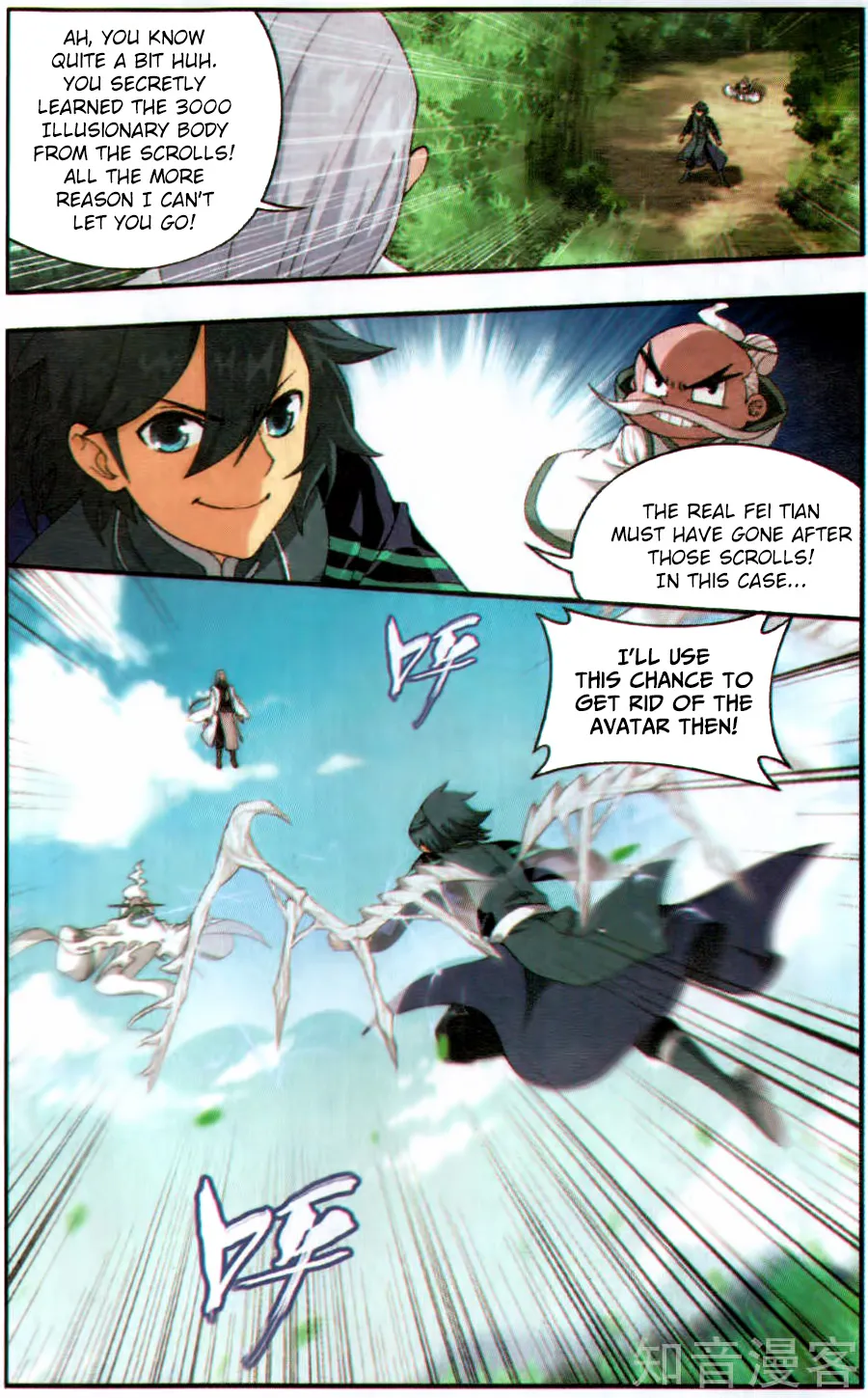 Battle Through The Heavens Zinmanga X Chapter 230 Page 8