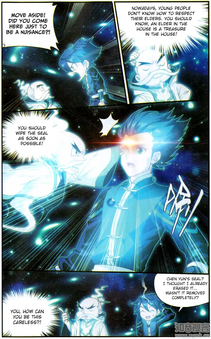 Battle Through The Heavens Zinmanga X Chapter 225 Page 8