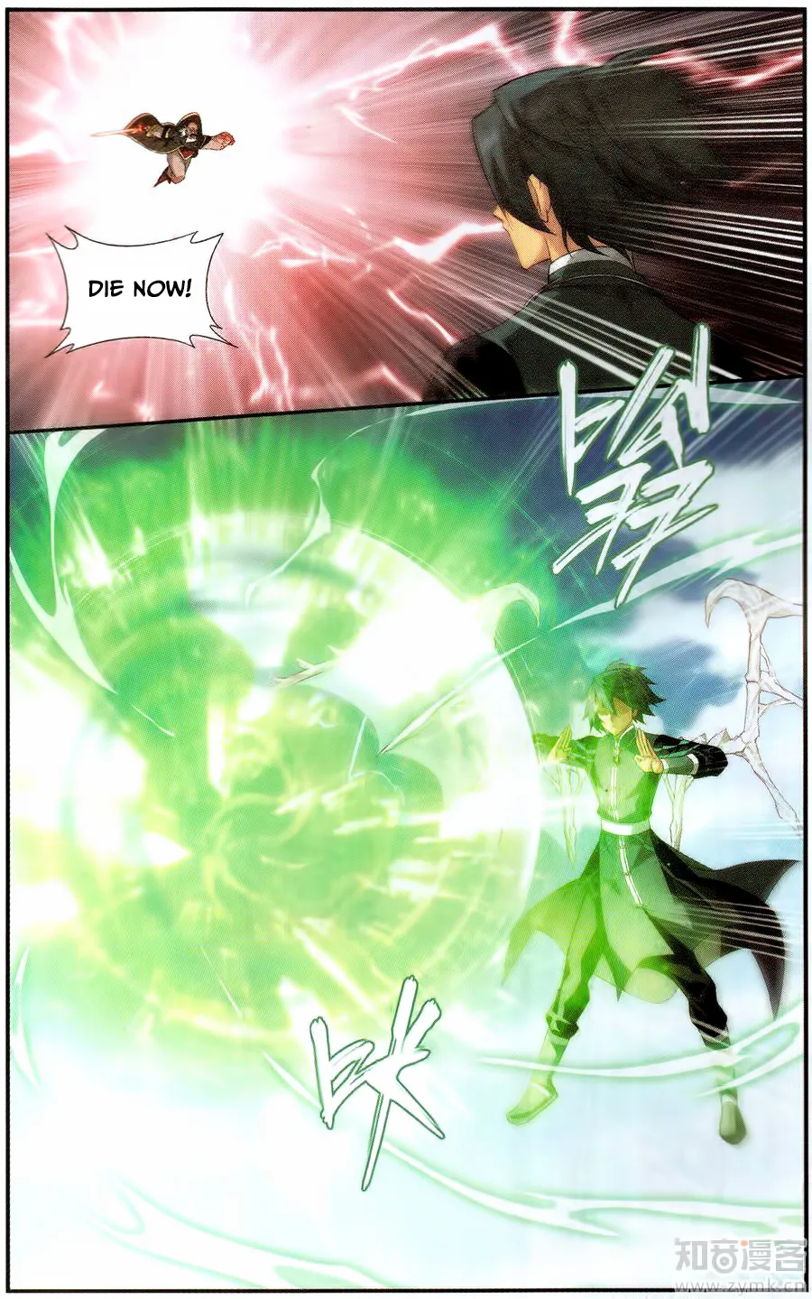 Battle Through The Heavens Zinmanga X Chapter 225 Page 17
