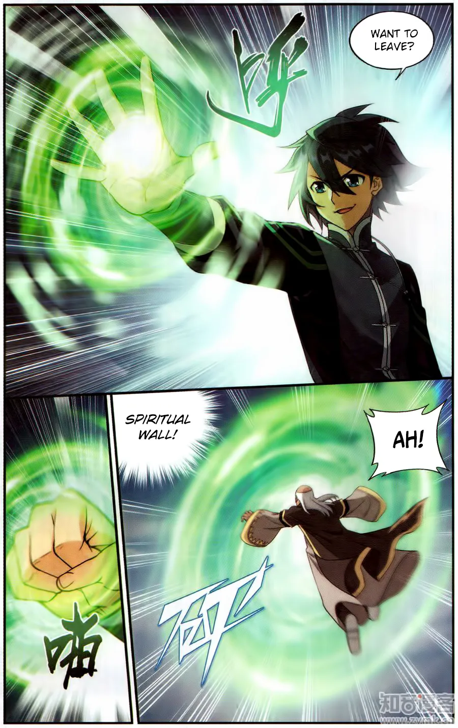 Battle Through The Heavens Zinmanga X Chapter 225 Page 20