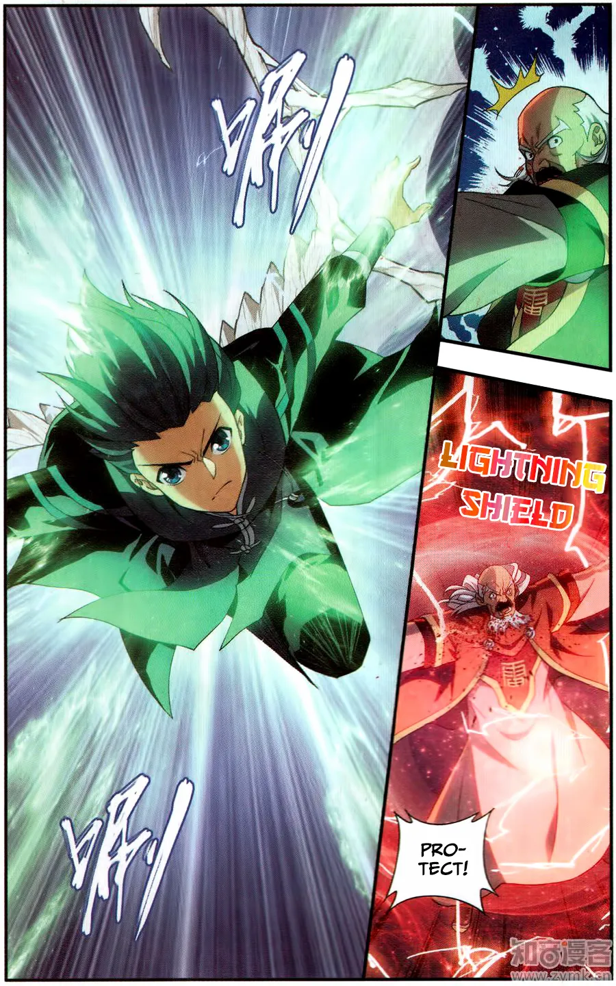 Battle Through The Heavens Zinmanga X Chapter 225 Page 21