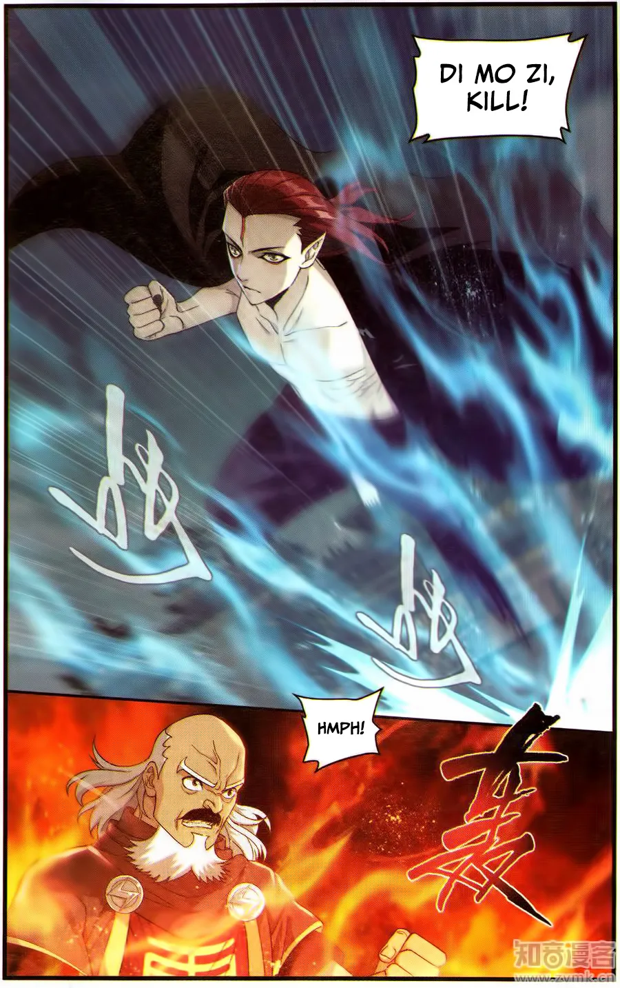Battle Through The Heavens Zinmanga X Chapter 224 Page 4