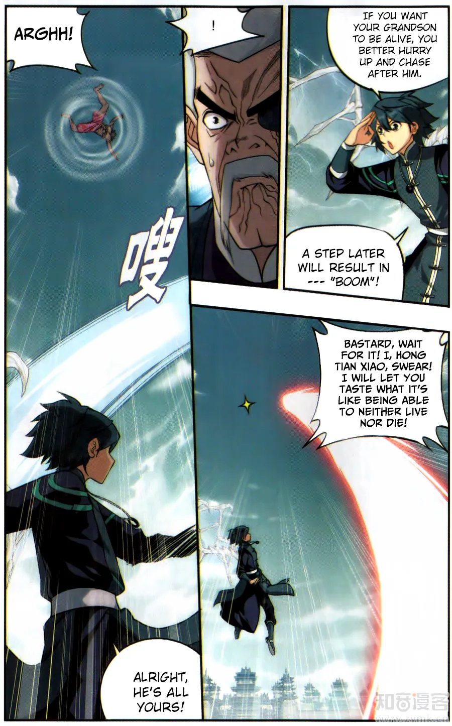 Battle Through The Heavens Zinmanga X Chapter 224 Page 11