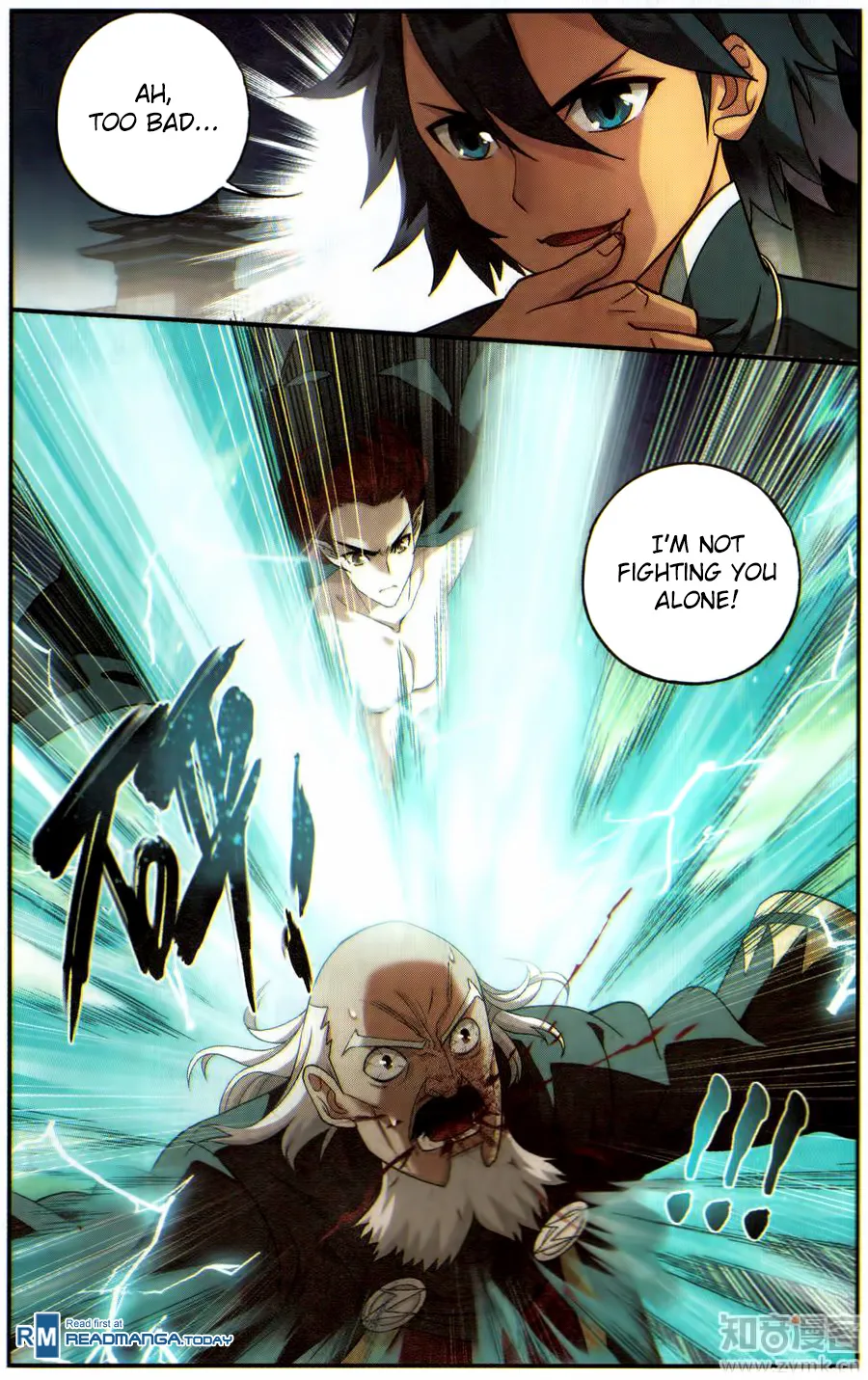 Battle Through The Heavens Zinmanga X Chapter 224 Page 14