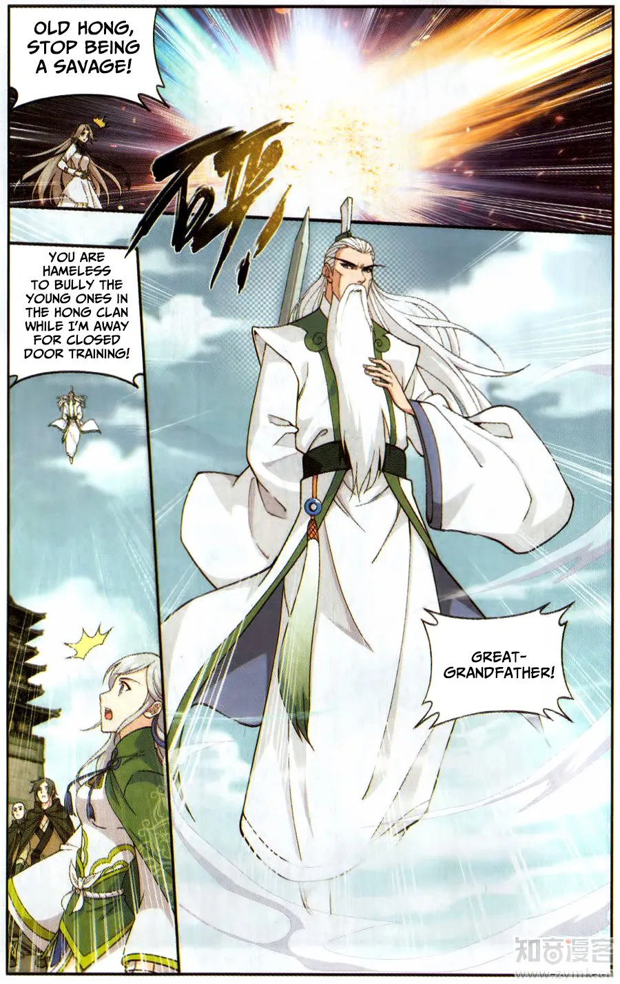 Battle Through The Heavens Zinmanga X Chapter 224 Page 21