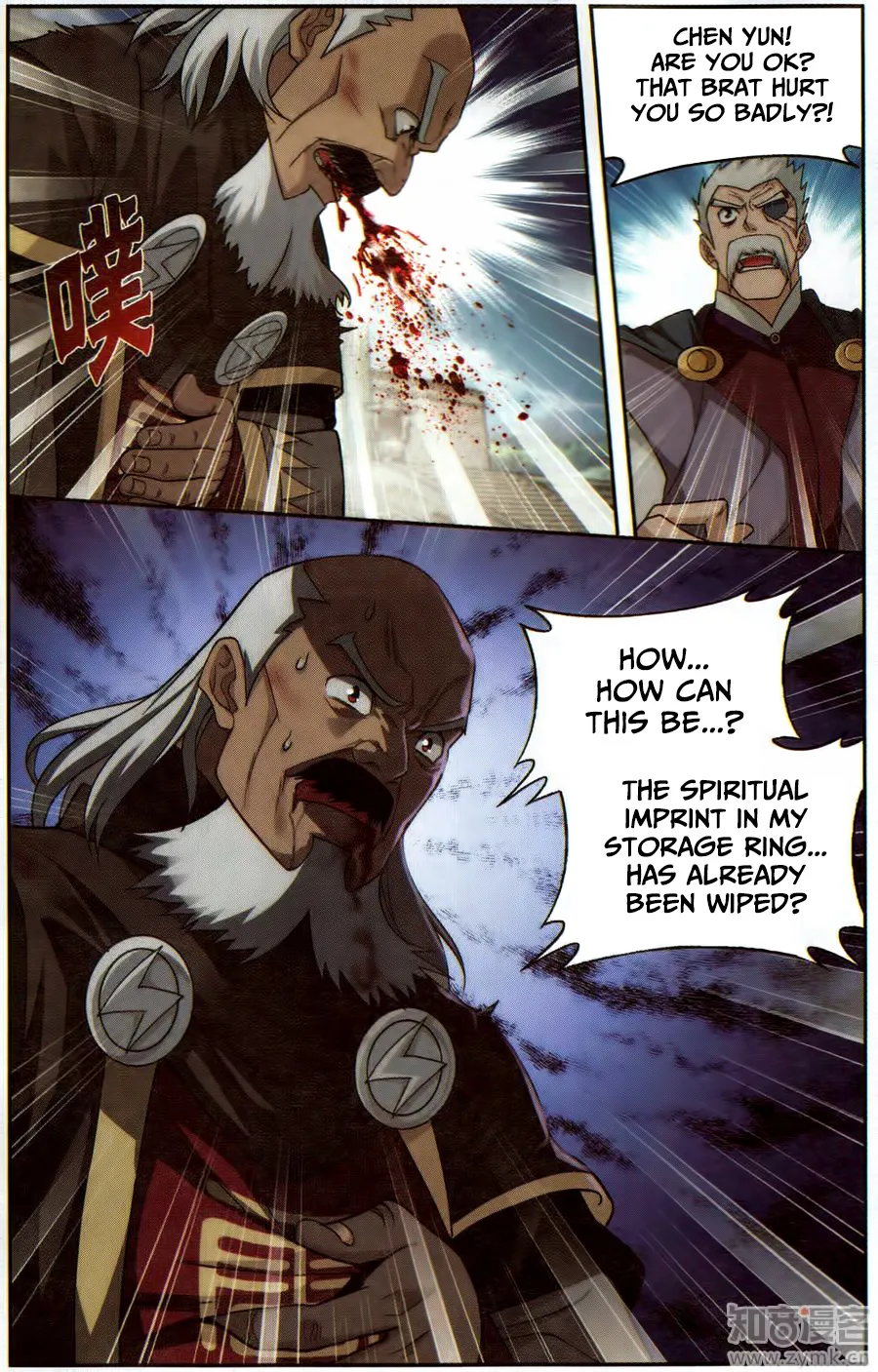 Battle Through The Heavens Zinmanga X Chapter 224 Page 23