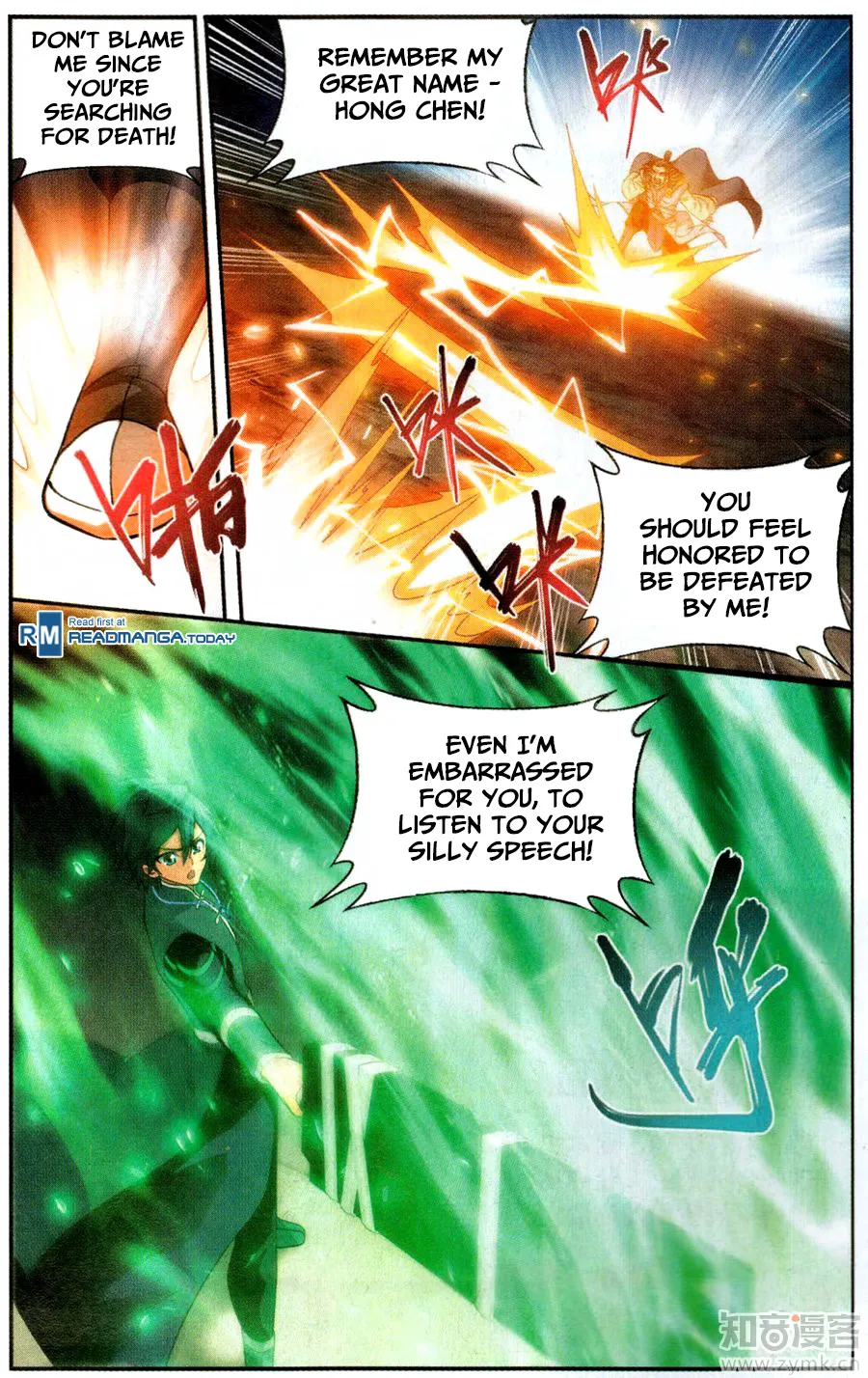 Battle Through The Heavens Zinmanga X Chapter 222 Page 9