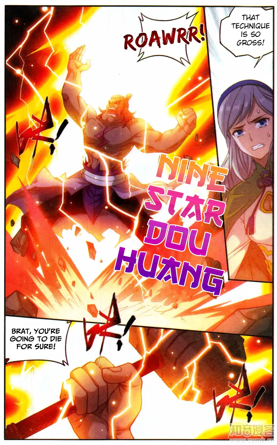 Battle Through The Heavens Zinmanga X Chapter 222 Page 14