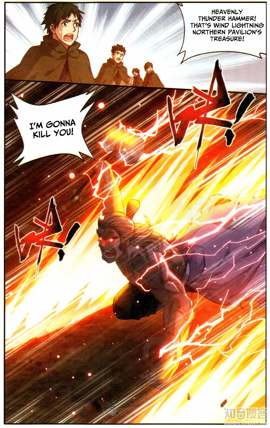 Battle Through The Heavens Zinmanga X Chapter 222 Page 15