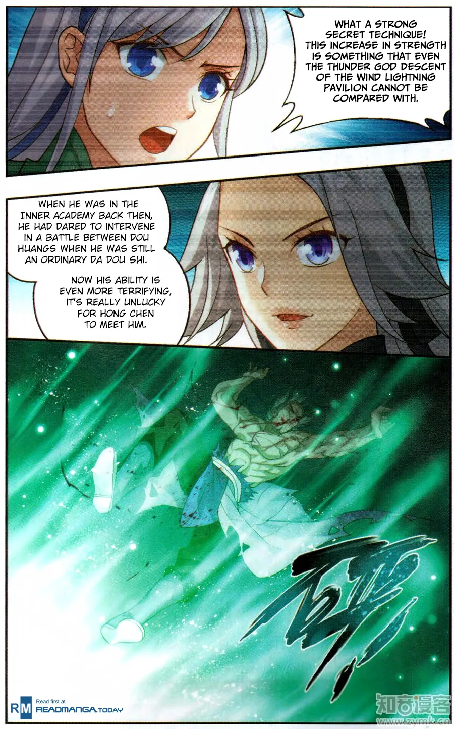 Battle Through The Heavens Zinmanga X Chapter 222 Page 17