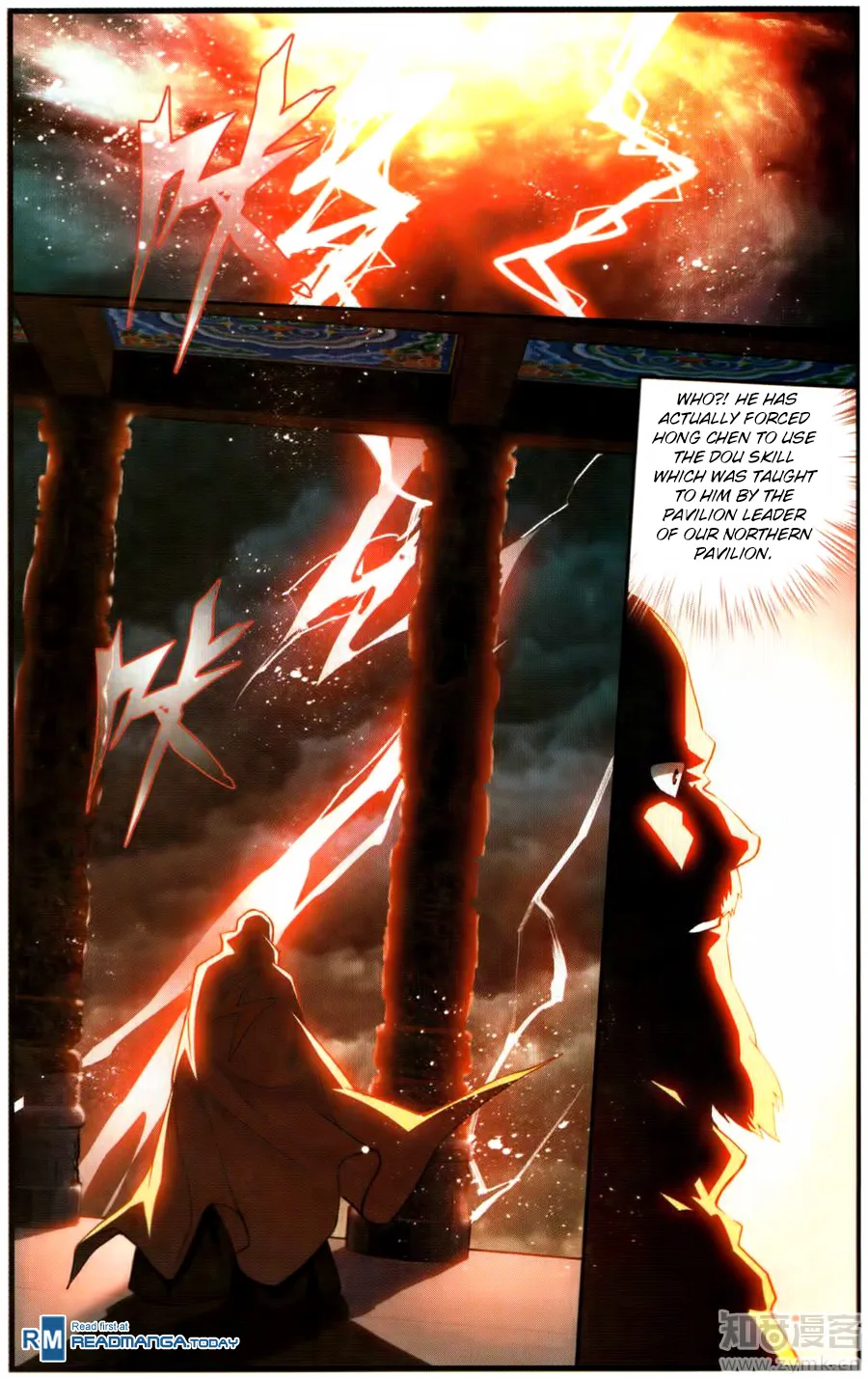 Battle Through The Heavens Zinmanga X Chapter 222 Page 21