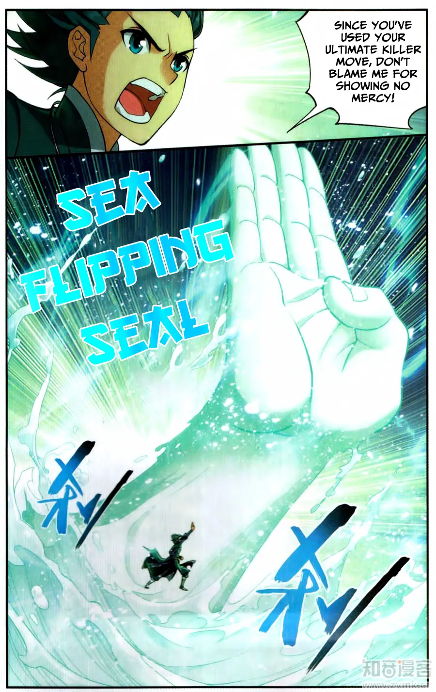 Battle Through The Heavens Zinmanga X Chapter 222 Page 23