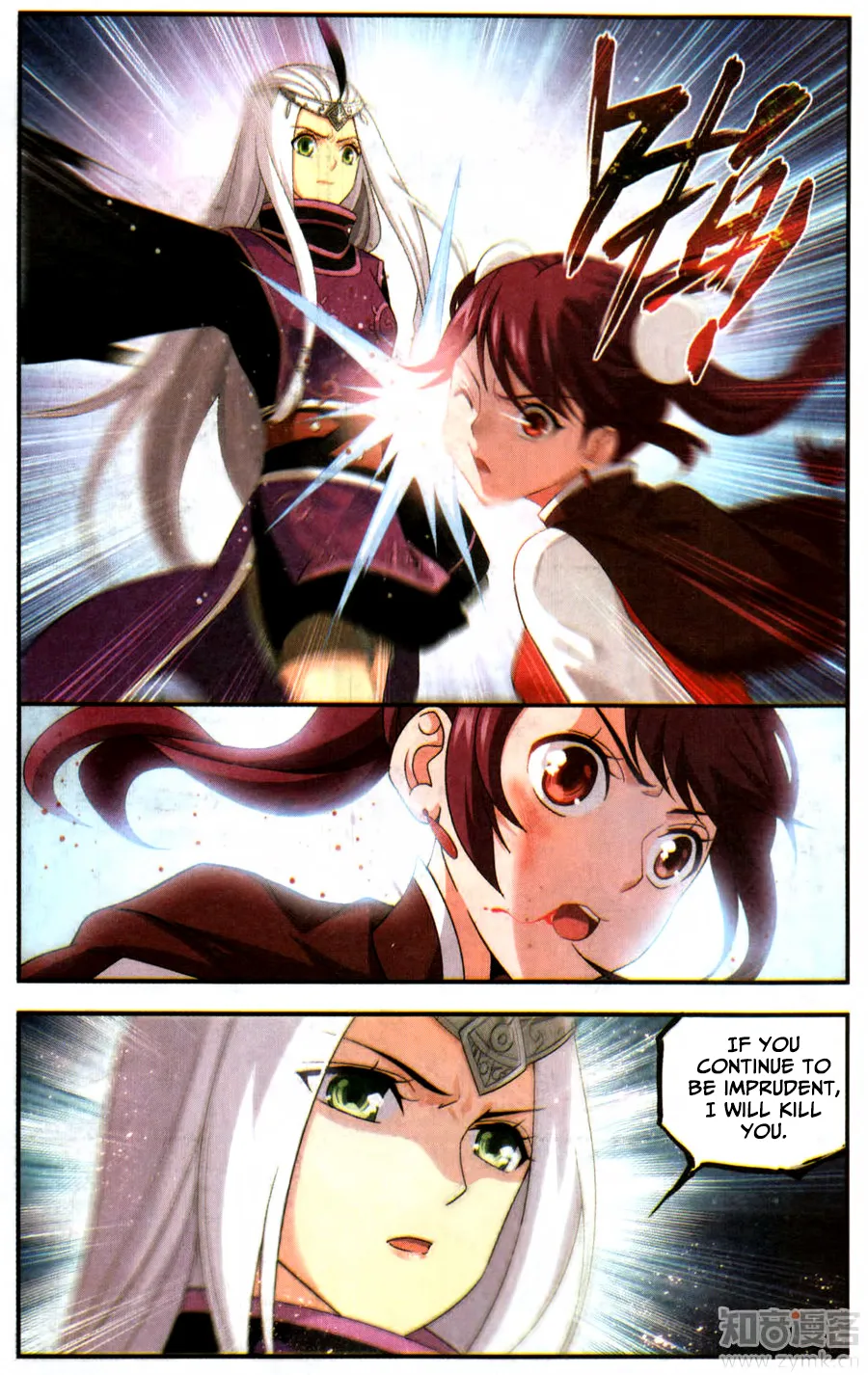 Battle Through The Heavens Zinmanga X Chapter 218 Page 6