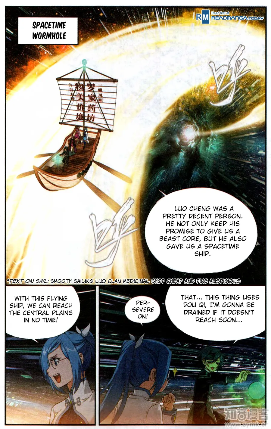 Battle Through The Heavens Zinmanga X Chapter 218 Page 17
