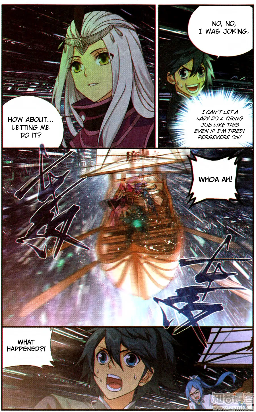Battle Through The Heavens Zinmanga X Chapter 218 Page 18