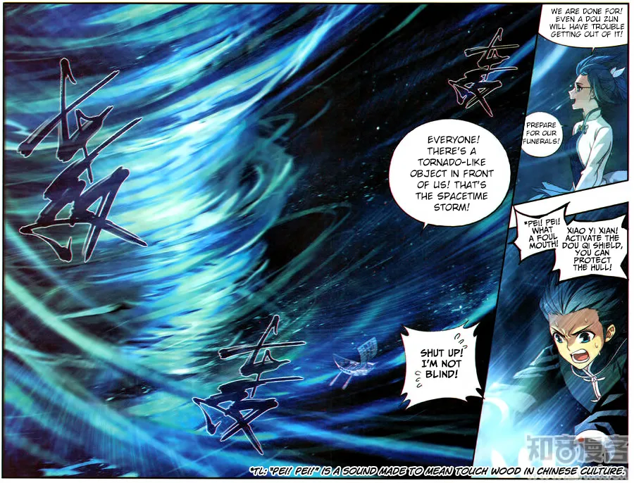 Battle Through The Heavens Zinmanga X Chapter 218 Page 20