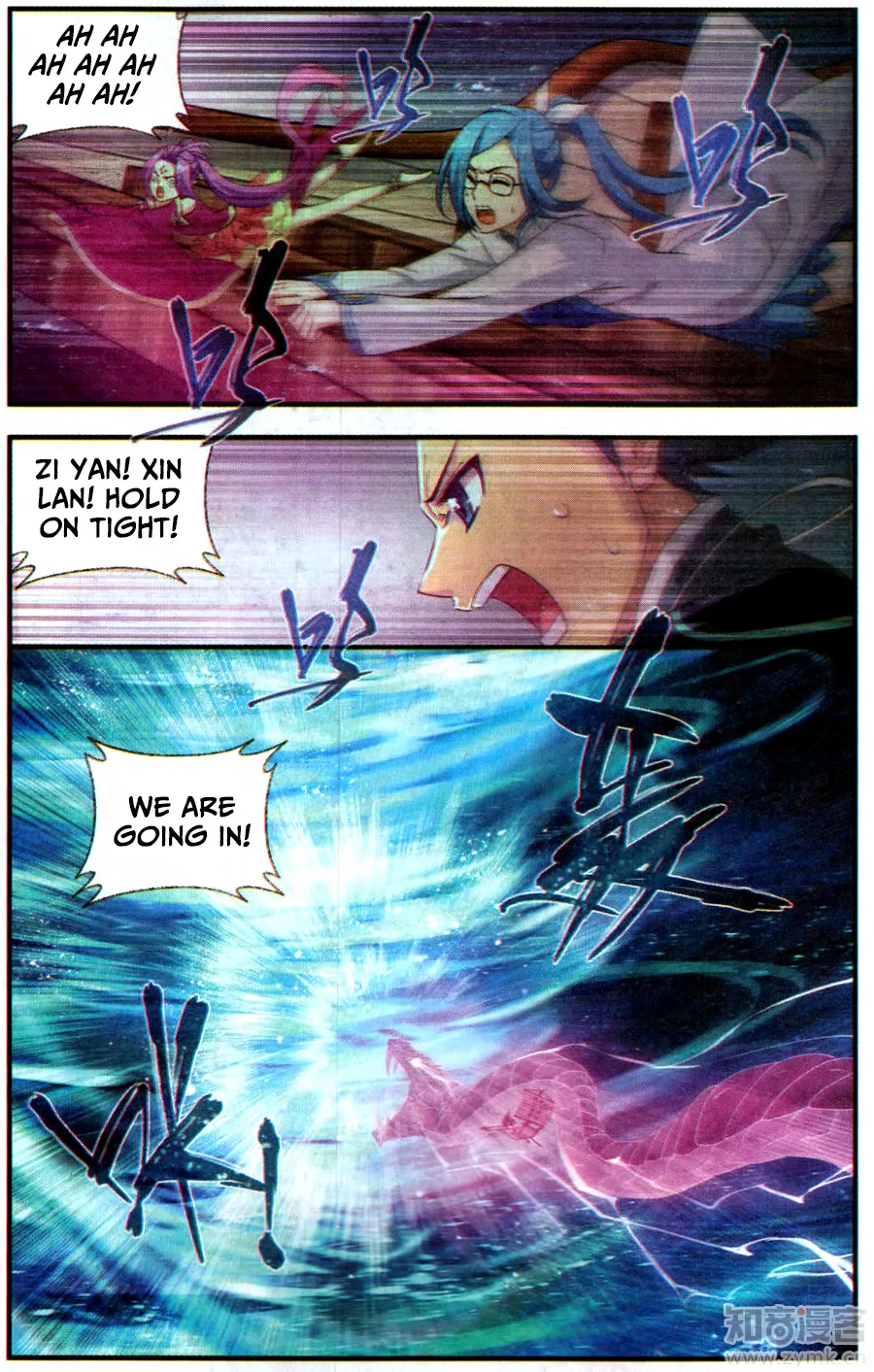 Battle Through The Heavens Zinmanga X Chapter 218 Page 22
