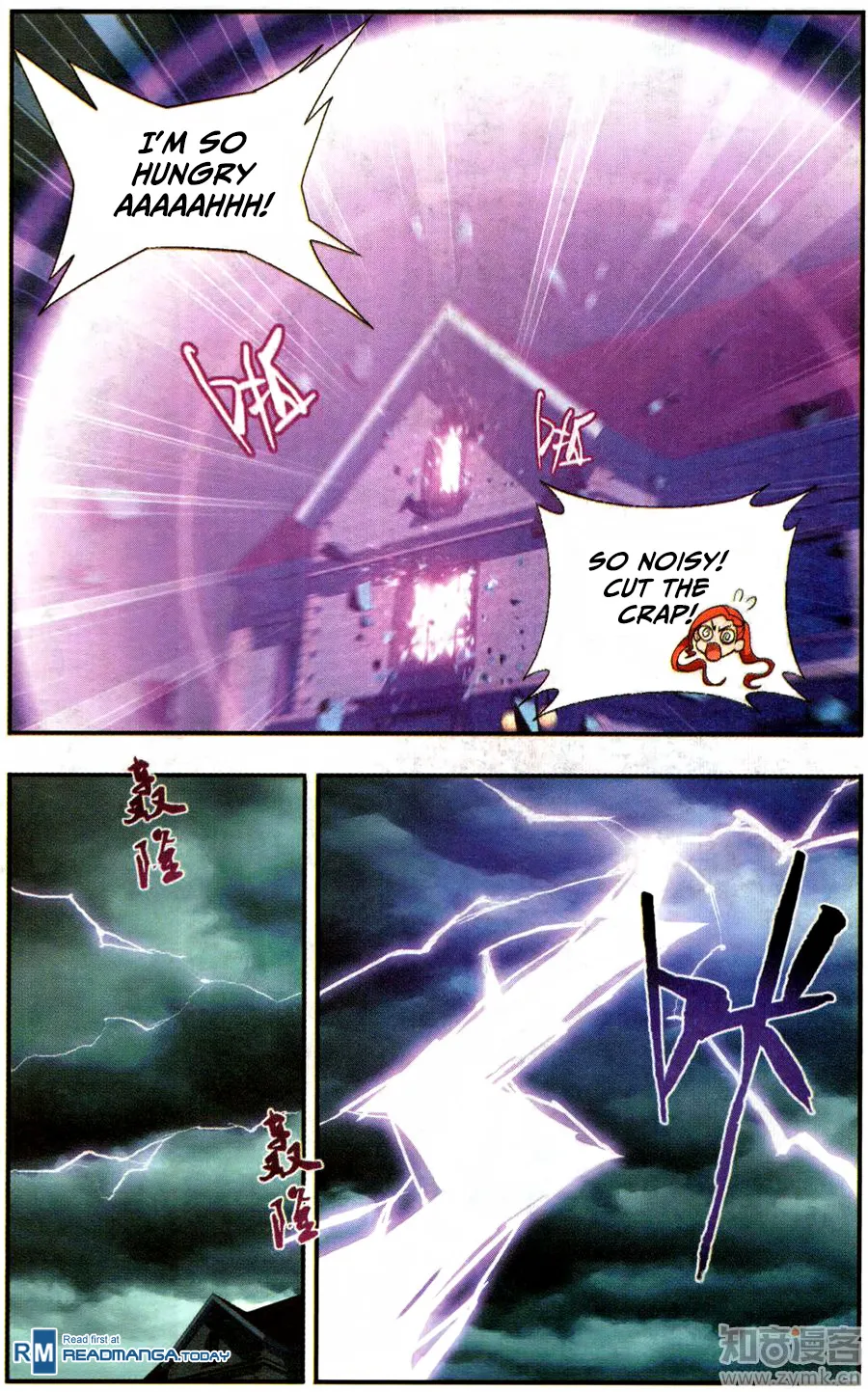 Battle Through The Heavens Zinmanga X Chapter 217 Page 5