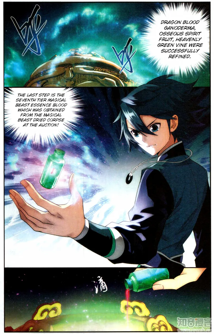 Battle Through The Heavens Zinmanga X Chapter 217 Page 8