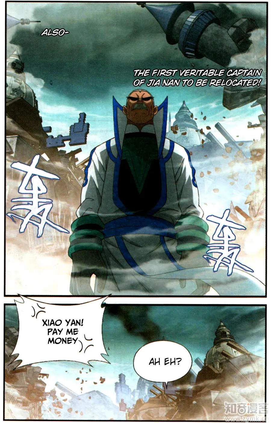Battle Through The Heavens Zinmanga X Chapter 217 Page 19