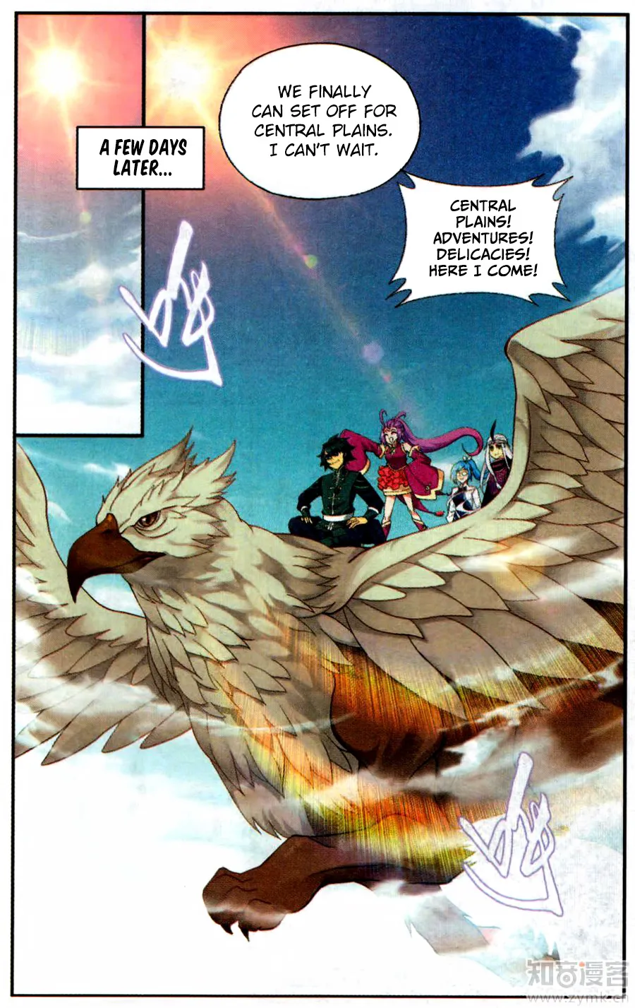 Battle Through The Heavens Zinmanga X Chapter 217 Page 20