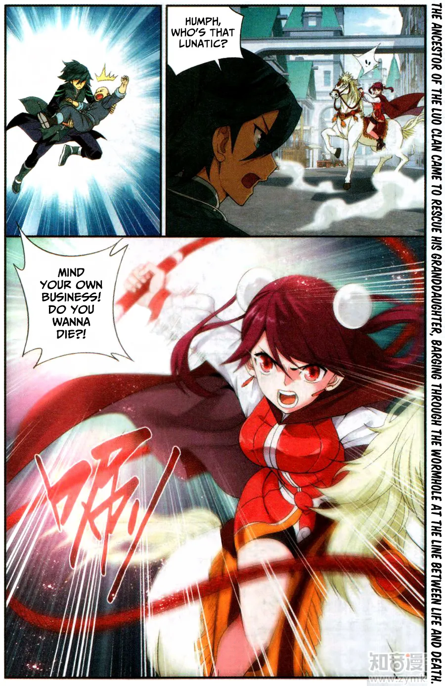 Battle Through The Heavens Zinmanga X Chapter 217 Page 24