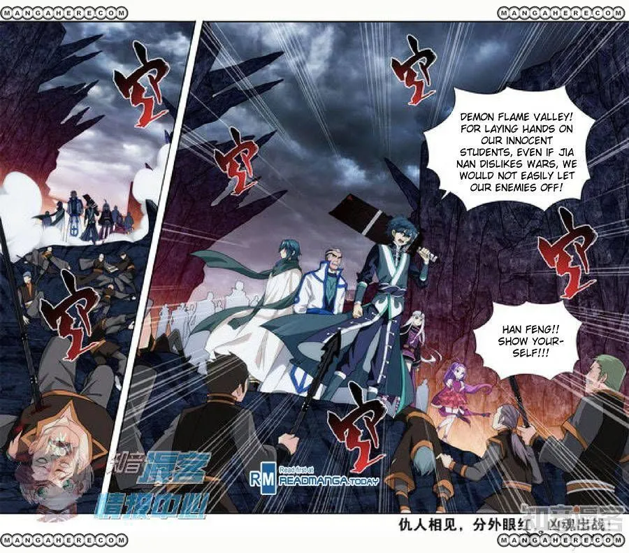 Battle Through The Heavens Zinmanga X Chapter 209 Page 26