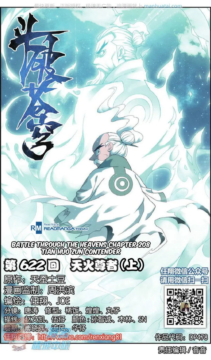 Battle Through The Heavens Zinmanga X Chapter 208 Page 1