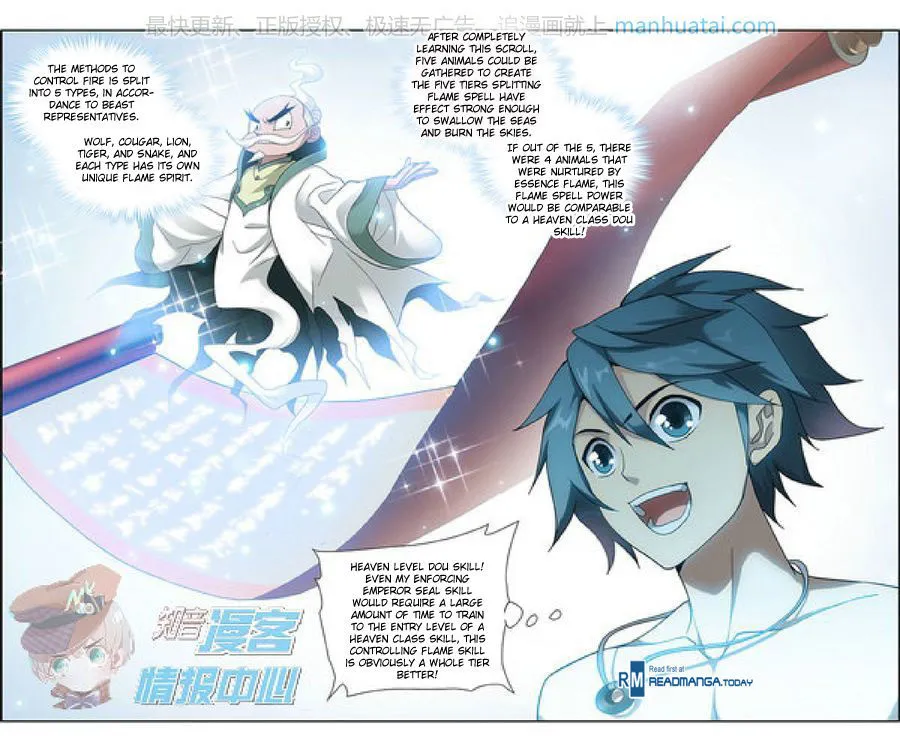 Battle Through The Heavens Zinmanga X Chapter 208 Page 12