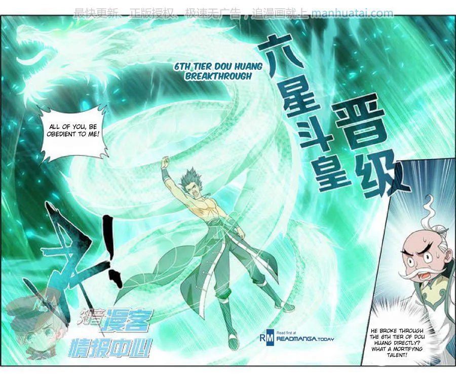 Battle Through The Heavens Zinmanga X Chapter 208 Page 17