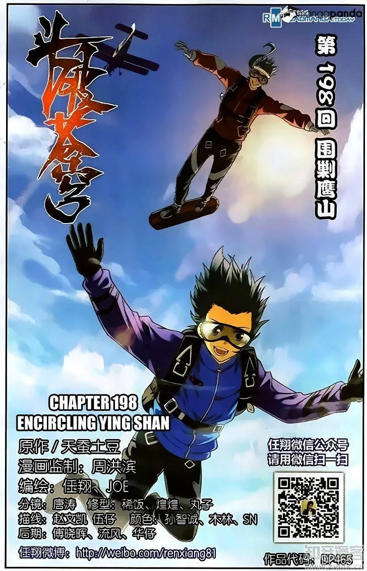 Battle Through The Heavens Zinmanga X Chapter 198 Page 1